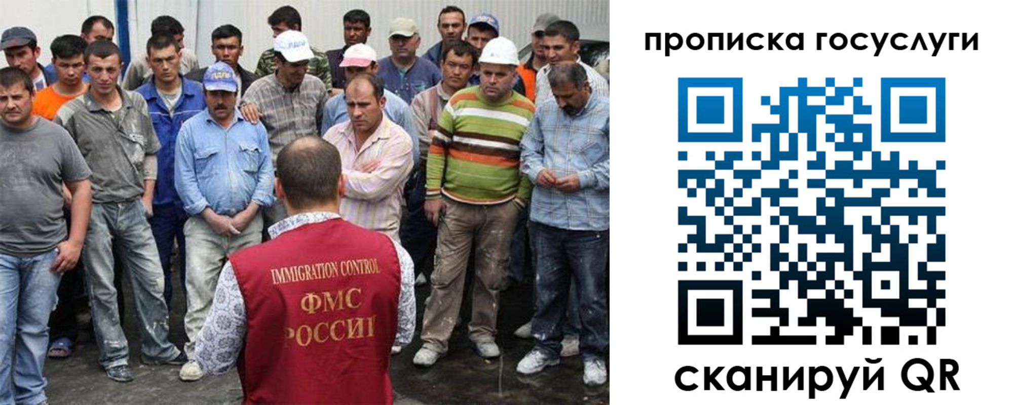 прописка для кредита в Феодосии