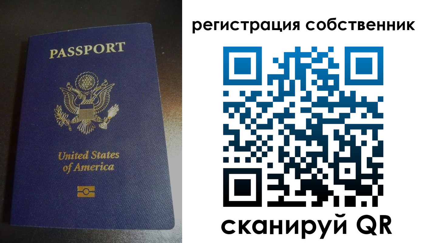временная регистрация поиск в Феодосии
