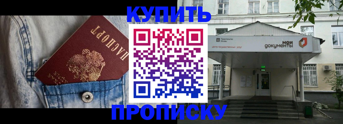 регистрация для школы в Феодосии