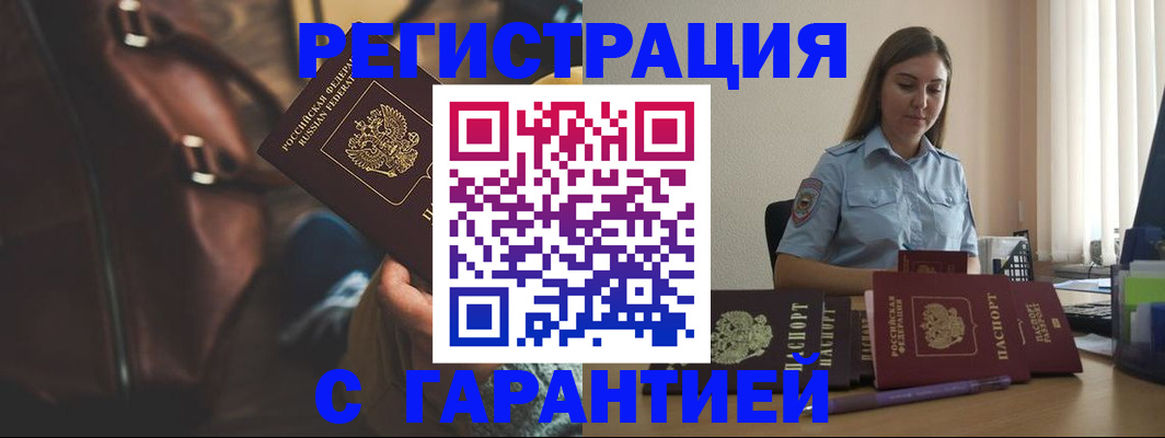 регистрация для дет. сада в Феодосии