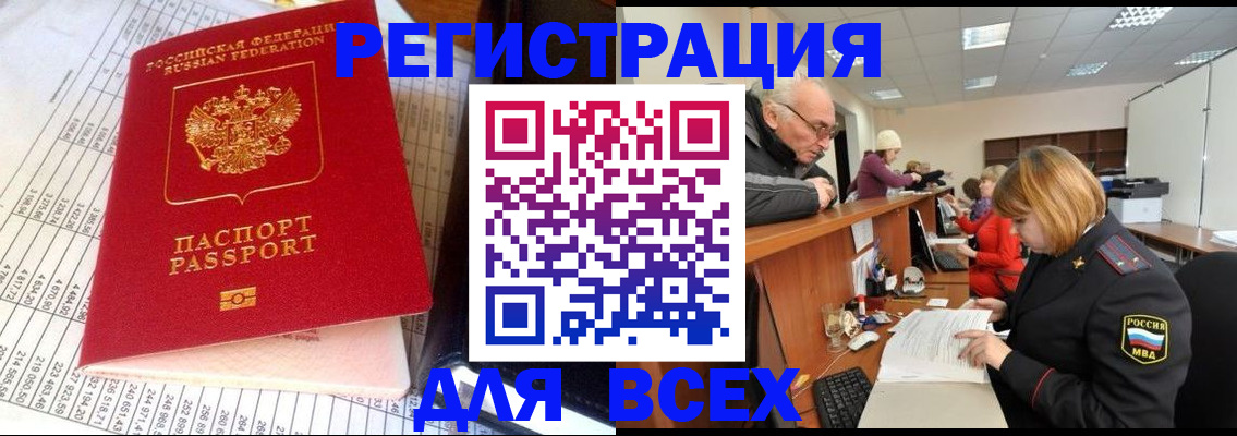 регистрация для школы в Феодосии
